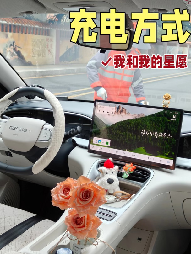我们都会有需要充电的时候