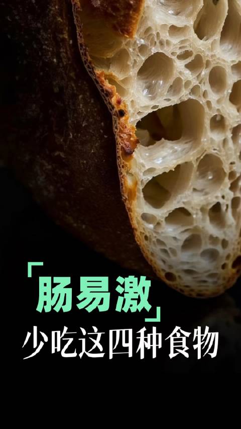 #养肠等于养命# #促进肠道健康# #肠胃#