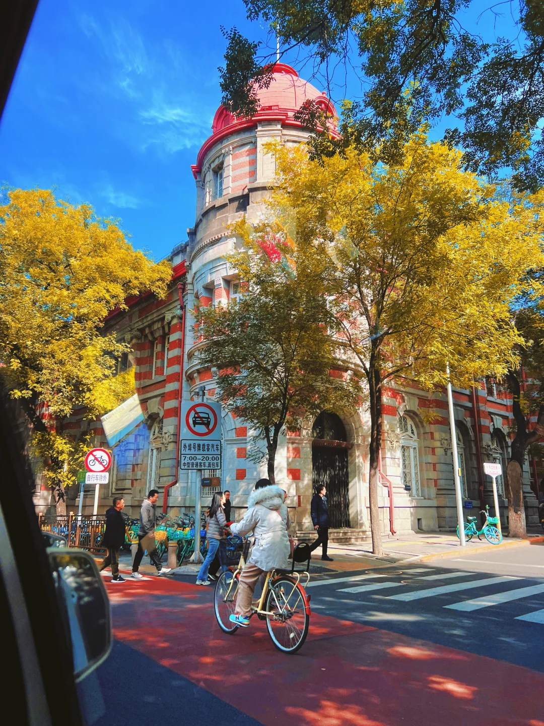 北平的秋🍂最让我念念不忘的𝟐𝟎个地方……