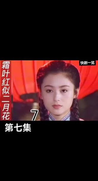 第7集丈夫终于知道妻子的良苦用心，痛改前非