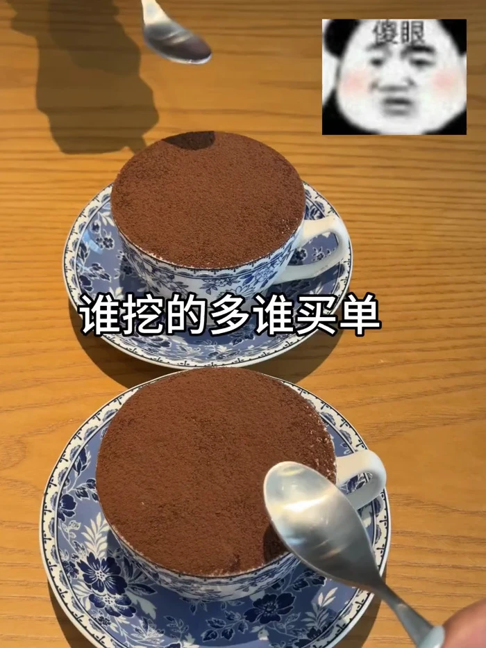 挖开的瞬间。。。店员脸都绿了。。。