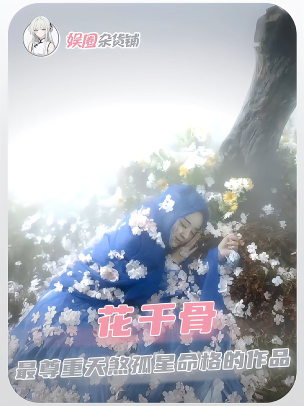 花千骨 全网最尊重天煞孤星命格的作品#be #花千骨 #白子画 #赵丽颖 #霍建华