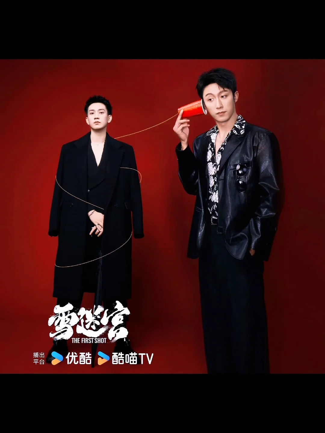 念念不忘，必有回响！幸福终将来临，此刻人间共鸣！🎉🎉🎉🎊🎊🎊《雪迷宫》#雪迷宫2#郑北顾一燃 #黄景