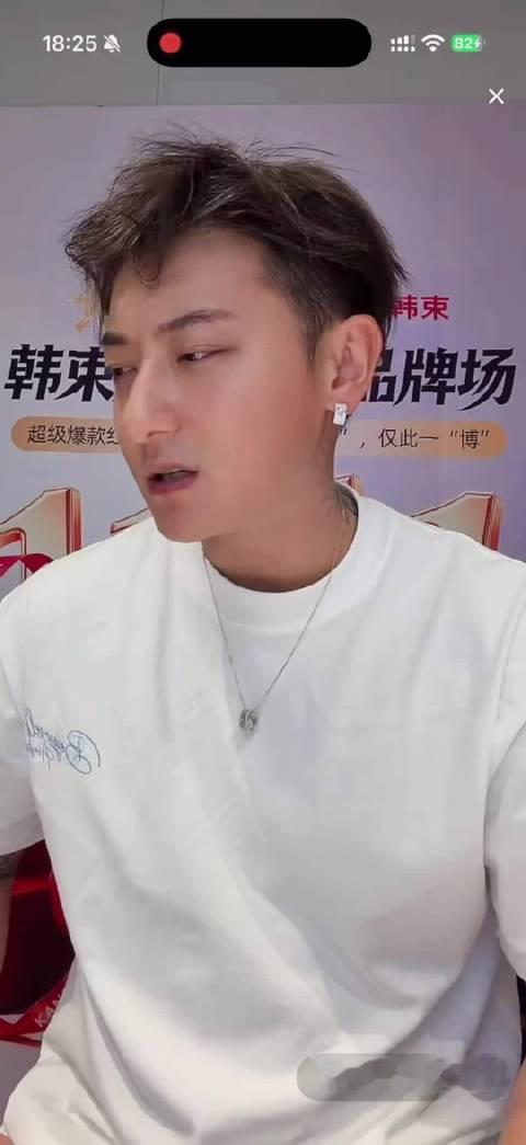 黄子韬回应直播生气，有些网友真的太过分了，懂不懂尊重女性啊