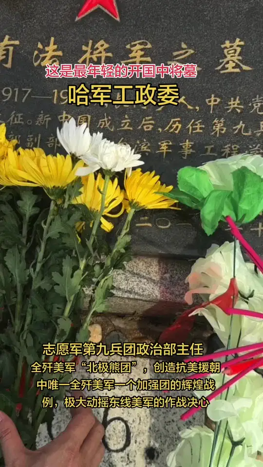 江西兴国县长冈乡人，15岁参加中国工农红军（兴国模范师）。1932年加入共青团，1936年转为共产党