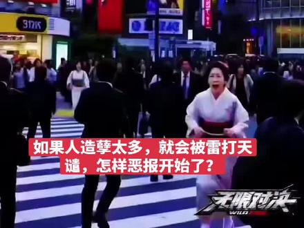 景宁老兵陈哥 ，恶有恶报，不是不报，时间没到
