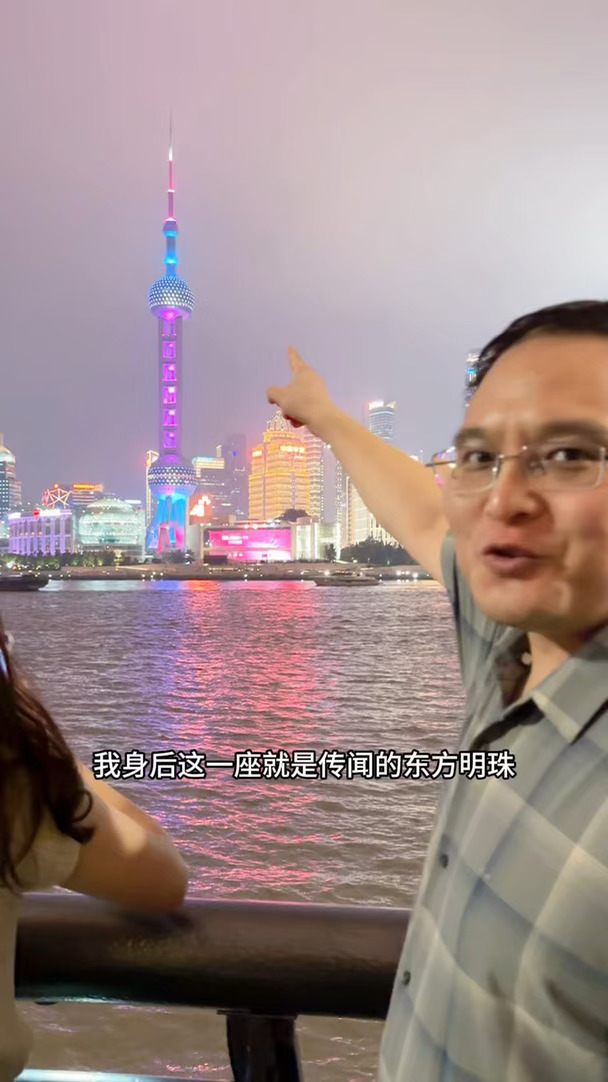 在上海外滩打卡