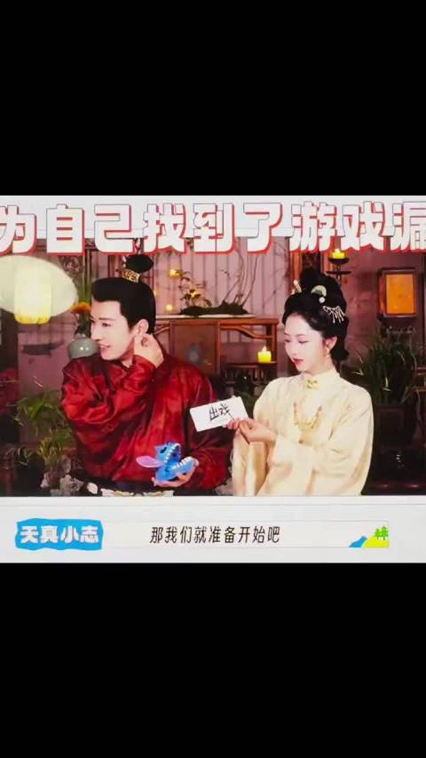 #义表谭谭[超话]#  每次都想冷静一下，一有新的物料出来，我就不行啦哈哈哈 他真的不敢回怼松松耶 