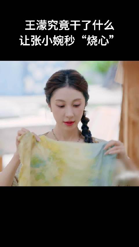 #王濛的艺术感全靠嘴输出##王濛送张小婉一张大嘴#🏆把鼻子画成奖杯，还给小婉安排大嘴，濛主反向作画，