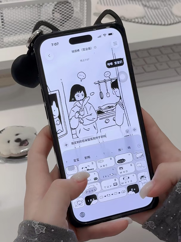 🐶终于等到苞米的定制壳壳
