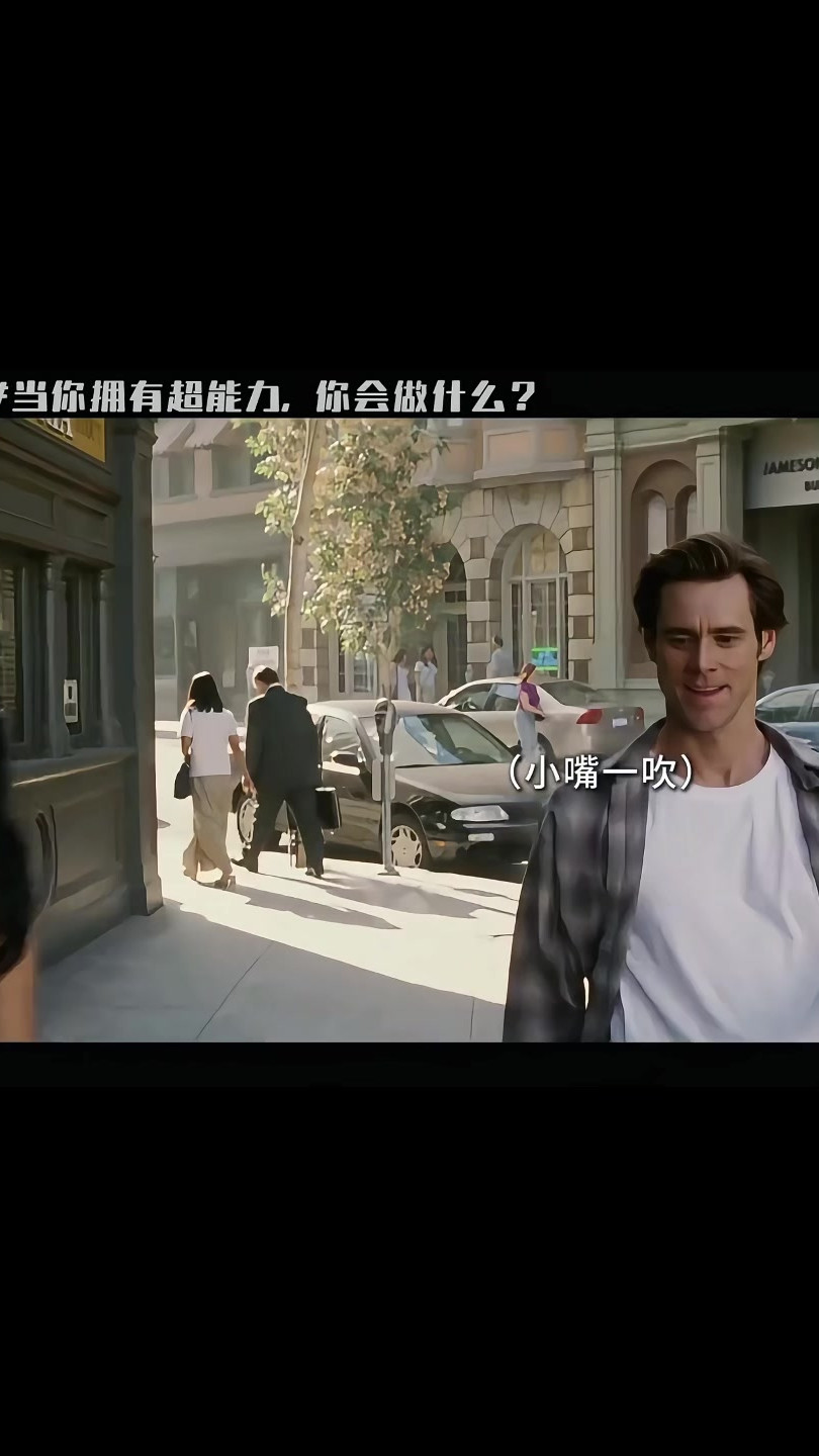 剧情十分搞笑