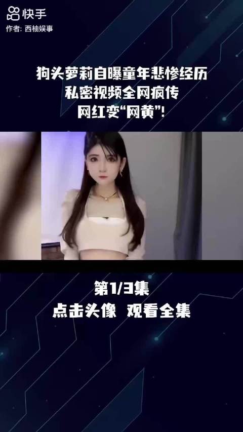 #狗头萝莉自曝是老赖# 还是太年轻啊 被执行650万，目前坐不了飞机，买不了房 不过也是个人才，毕竟