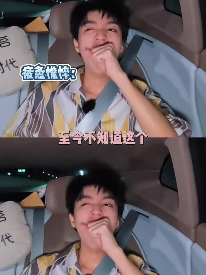 好笑吗？只看到命苦的三个牛马