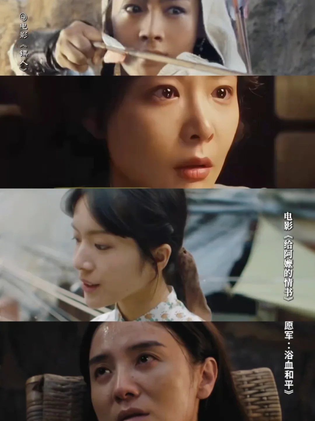 金鸡奖影后你看好谁