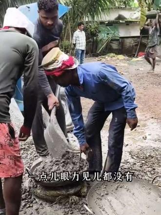 高手在民间啊