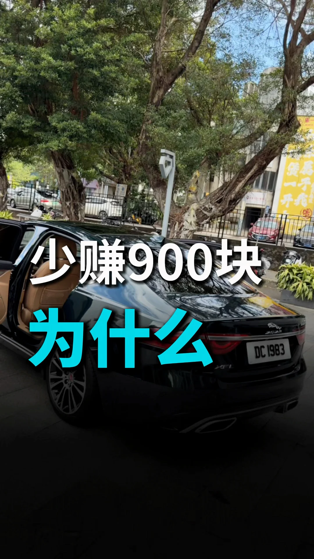 到手能赚的钱，你会放过吗？