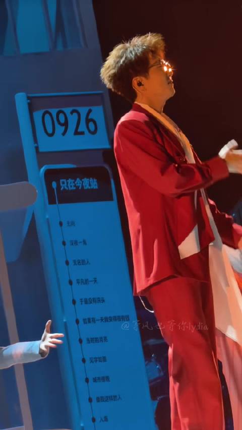 红色好啊！#毛不易2026只在今夜演唱会##毛不易1001生日快乐##毛不易[超话]#  ​​​