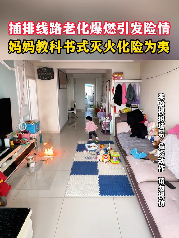 中昊灭火器
