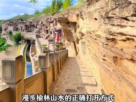 漫步榆林山水，看波浪谷赤红丹霞，赏红碱淖碧水遗鸥。黄土峰林、黄河峡谷与古长城交织，塞上风光壮阔又治愈