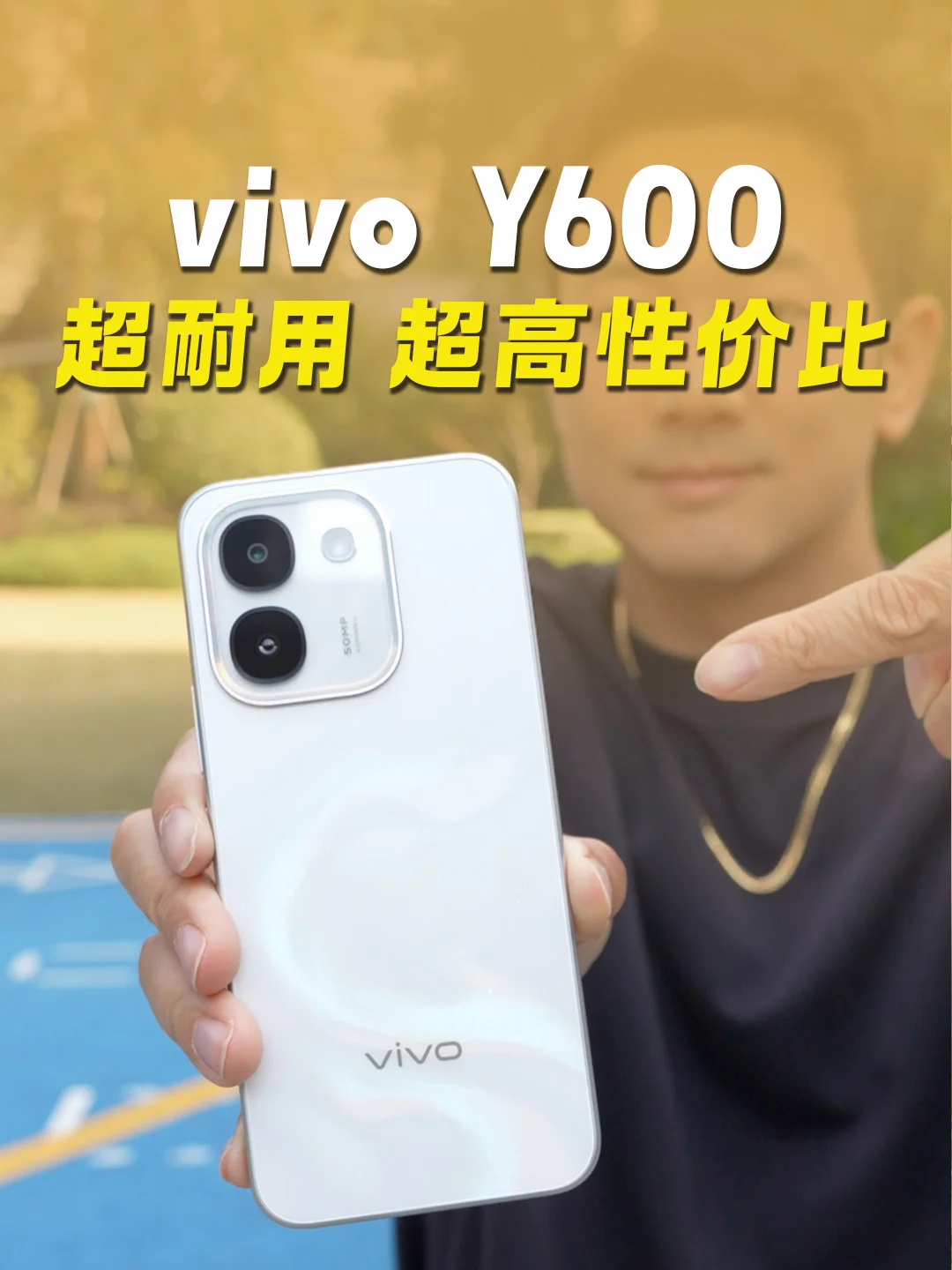 一万毫安时电池，能稳稳用七年！