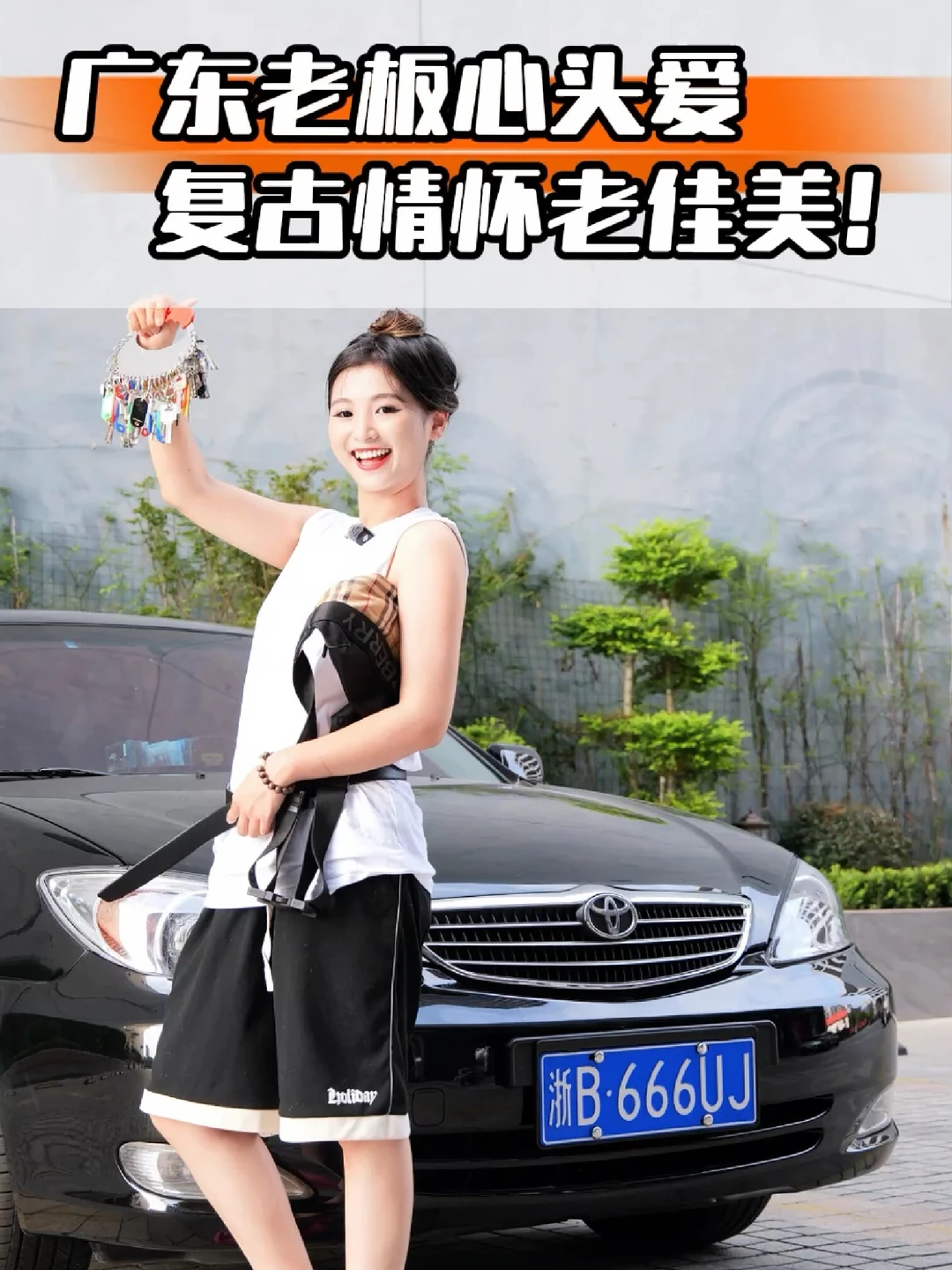 这车有啥过人之处？让当年的广东老板都爱它