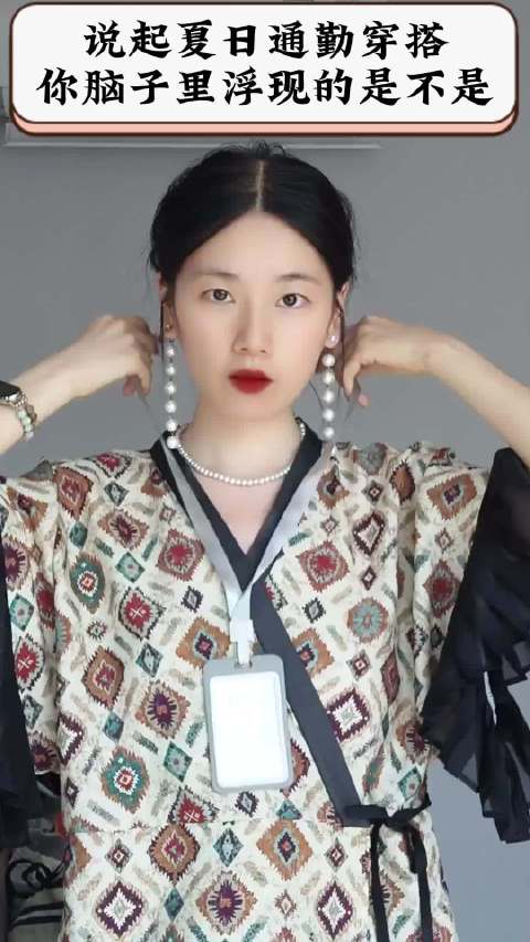 如果汉服没断代，中国女生的通勤可能是这样