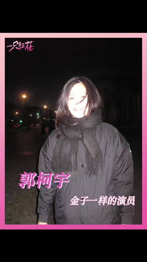 #一分钟精选视频扶持计划# ai无法代替的演员 会长成什么样子？ ​