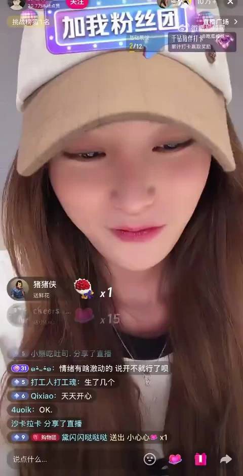 #黄子韬徐艺洋拍了生孩子转场视频##黄子韬评论区现大量质疑#近日，黄子韬@ACE-YOUNGKING