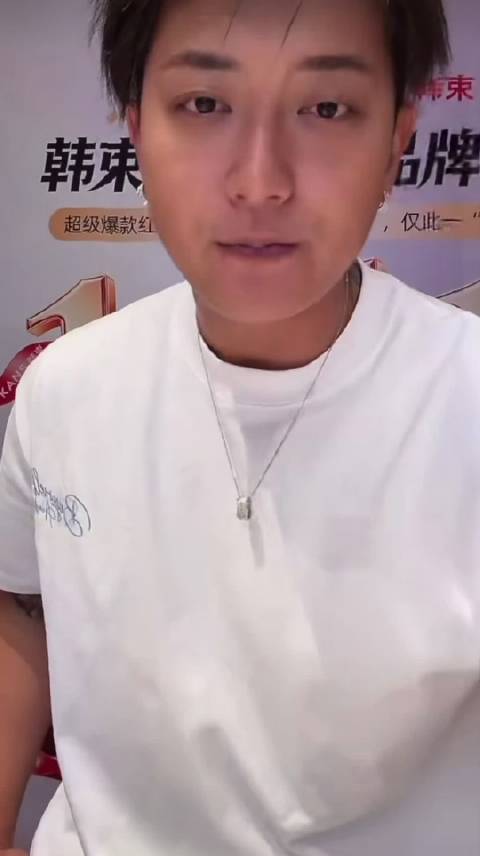 #黄子韬怒怼黑粉#电商直播现场，弹幕里反复出现越界提问，不断索要徐艺洋妊娠纹相关画面，直接触碰了身体