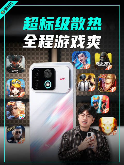原以为上代WIN已经够惊艳了，没想到WIN2才是真的夯