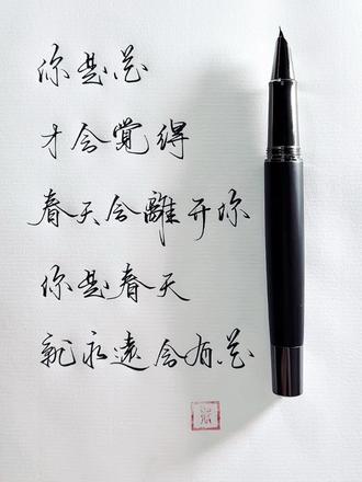 原谅我变成平庸的人