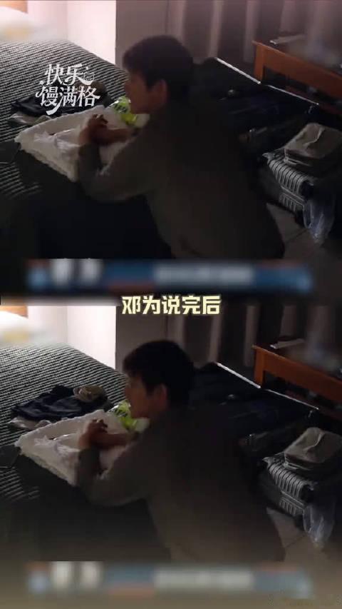 #邓为觉得导游能力被质疑##花儿与少年#每个人当导游都有自己的节奏
