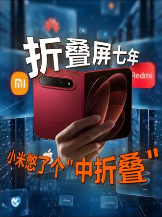 那晚喝醉的，到底是果子还是华子？