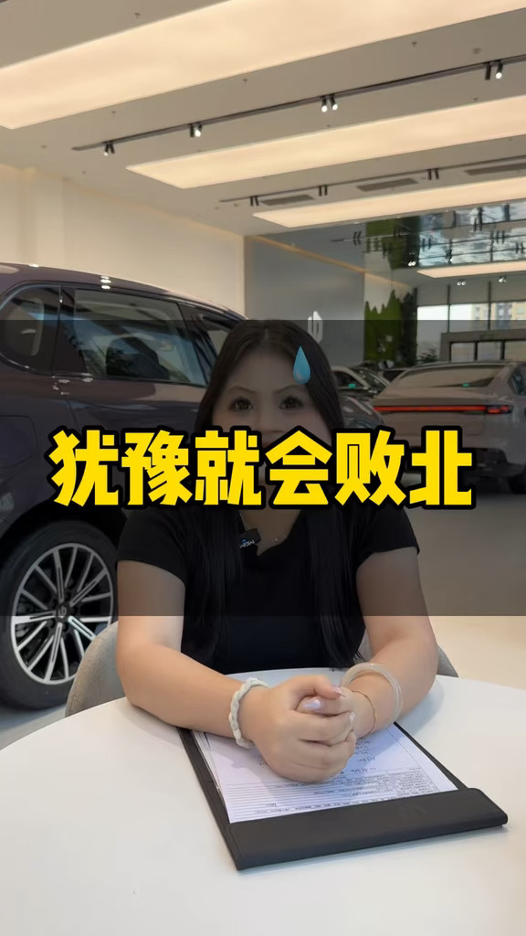 🚗 零跑Lafa5少量6台现车清库存