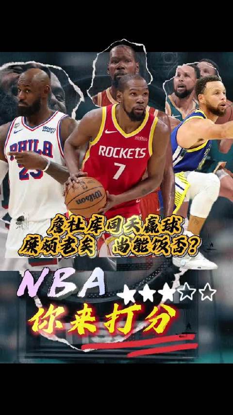 #库里[超话]# 视频是当天多场比赛的合集，库里这一段值得单独拎出来放进年龄坐标里看。他今年38岁，