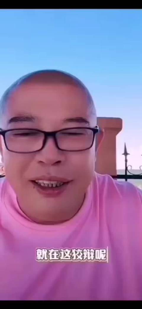 #快手网红故事[超话]#   老头挺坑[允悲][允悲] 小胖媳妇闹离婚，因为小胖有个私生子一个姑娘，