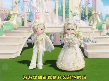 沈僮叫我是想干嘛？