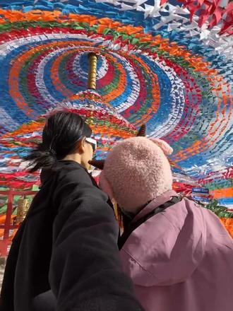 📍香格里拉·大经幡 “风吹经幡 幡动福至” བཀྲ་ཤིས་བདེ་ལེགས། 扎西德勒📿 愿我们永