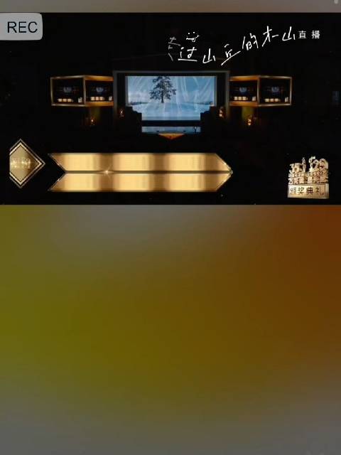 #飞天奖红毯男明星状态# 本届飞天奖男演员入围阵容堪称顶配，清一色实力派戏骨全凭正剧作品突围，摒弃了