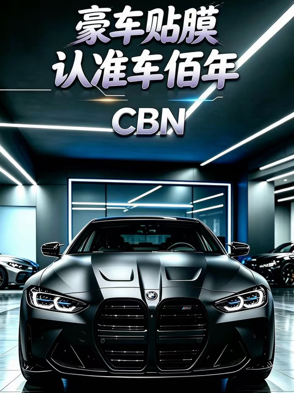 一周狠活｜10台全车贴膜 满工位高强度施工🔥