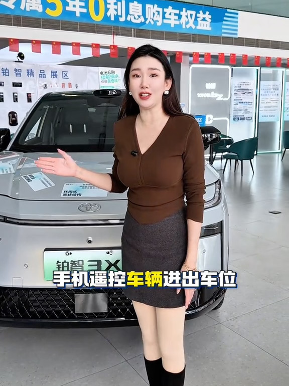 10万级丰田铂智3X停车这么轻松？