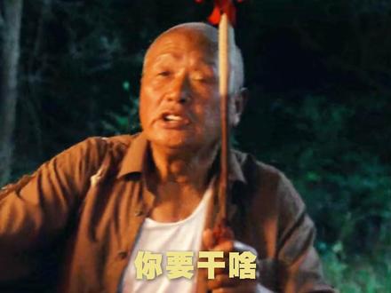 你也没跟我说啊！