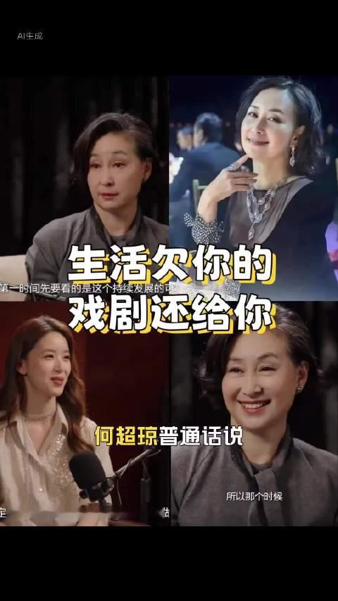 何超琼普通话说得越来越好了 先说眼睛。左眼略小，有一点点疲惫感，但眼神依然是亮的。看人的时候不闪不躲