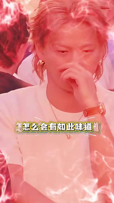 #日本男星看秀被体味熏到捂鼻子#巴黎时装周名场面出圈，平野紫耀前排观秀，邻座澳洲演员体味较重，他没能