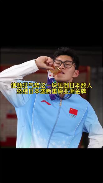 无限接近刘翔的铁血战士，站在敌人的地盘打败日本敌人就应该狂。那日本亚军一个栏也没放过，当100米跑的