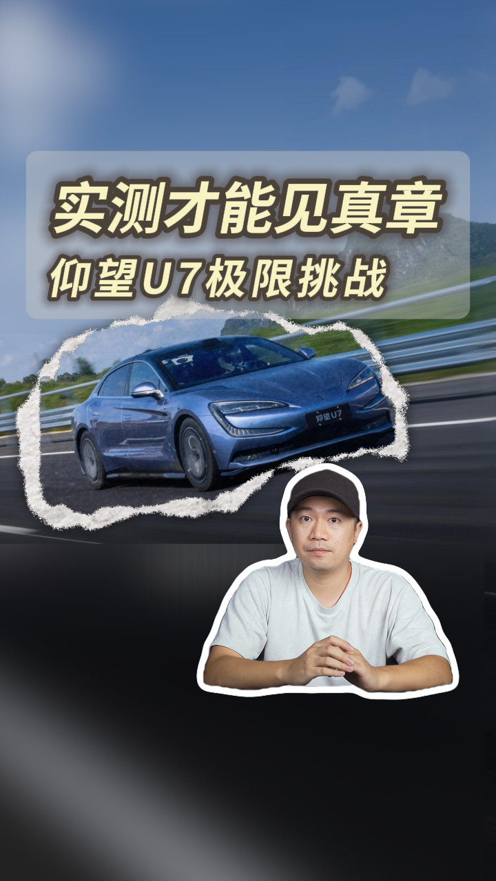 一台纯电量产车，9天狂飙3万公里，含金量到底有多高？