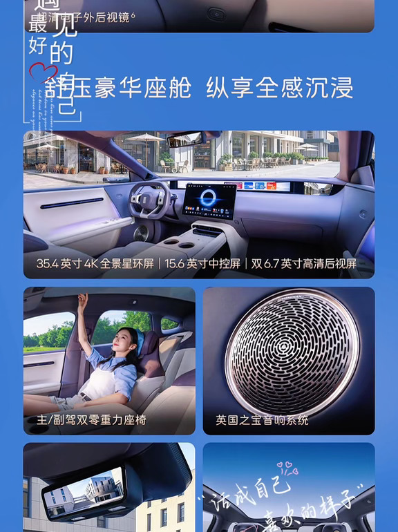 20.59万起！#阿维塔06焕新 华为乾崑ADS 5加持 安全与舒适焕新升级 即刻下定，至高解锁¥5