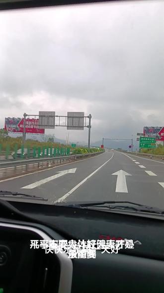 心情好才通顺。