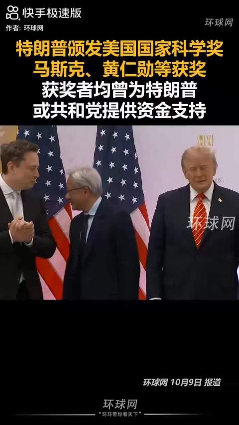 单凭个人和他的团队.对人类的贡献，他们获得如此殊荣是应该的。[赞][赞]