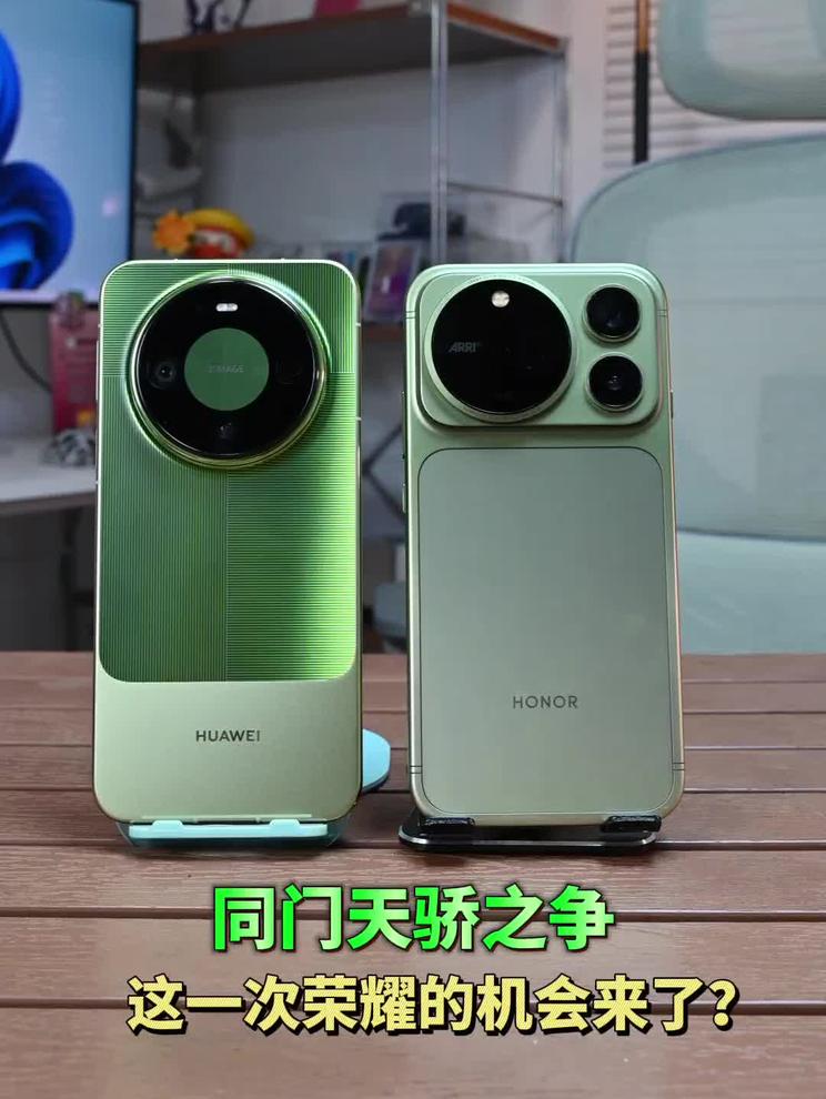 同门天骄之争 荣耀Magic9ProMax的机会来了？